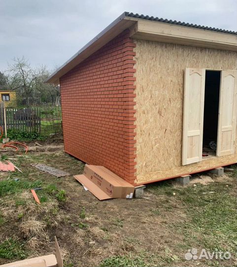 Бригада строителей