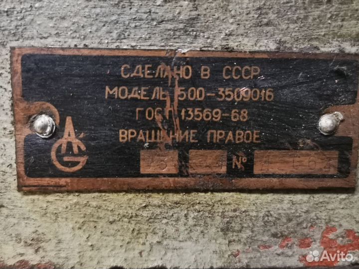 Компрессор на маз 500-3509016