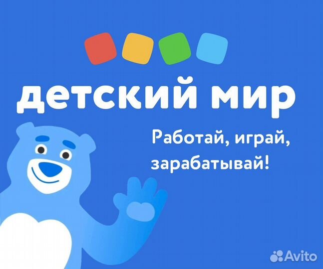Продавец-кассир ТЦ Азия