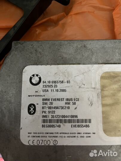Блок управления bluetooth х5 е53 2005 год
