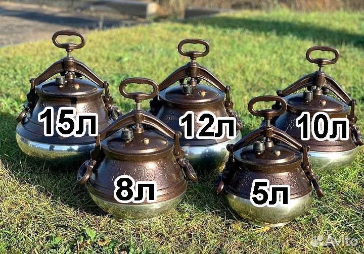 Афганский Казан