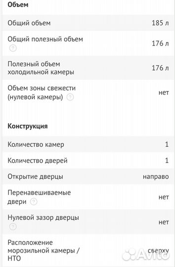 Продам холодильник рабочий