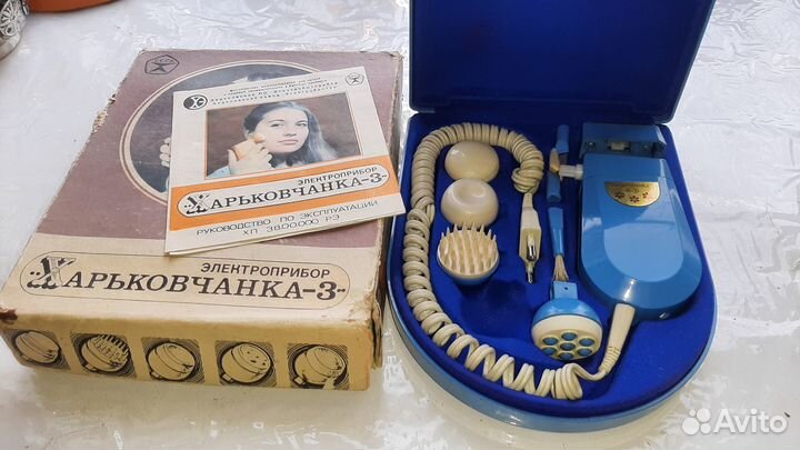 Массажер косметический СССР - Харьковчанка 3