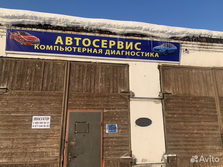 Автомеханик автослесарь