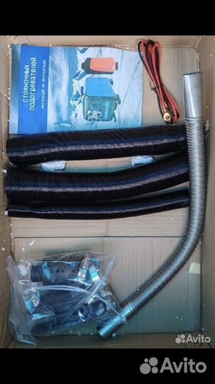 Сухой фен 9.8 квт