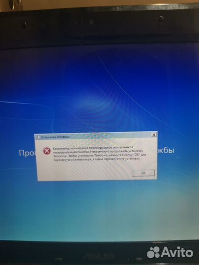 Пром asus k40af нужно поставить виндовс