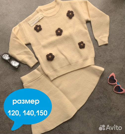 Костюмчики для девочки