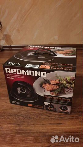 Аэрогриль Redmond RAG-240 купить в Москве | Товары для дома и дачи | Авито