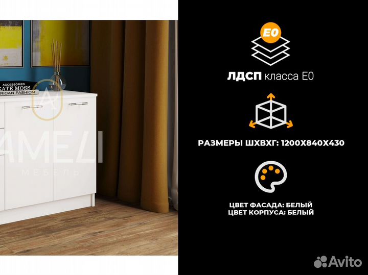 Тумба комод с ящиками