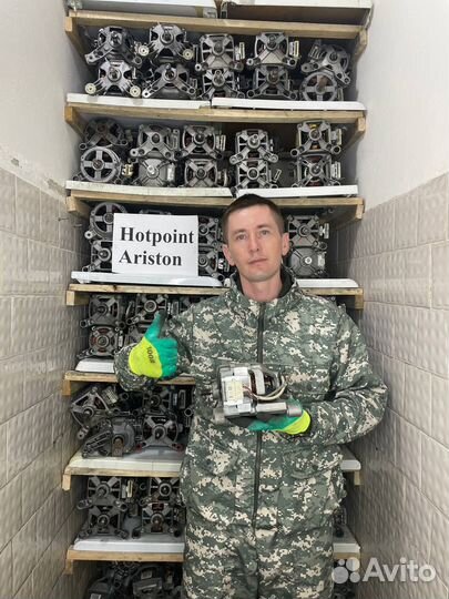 Двигатель для стиральной машины hotpoint ariston о