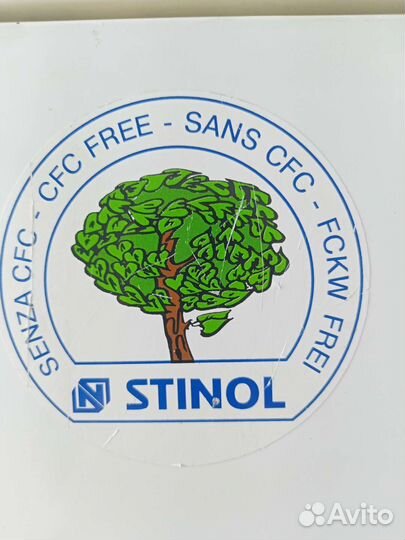 Морозильная камера бу Stinol