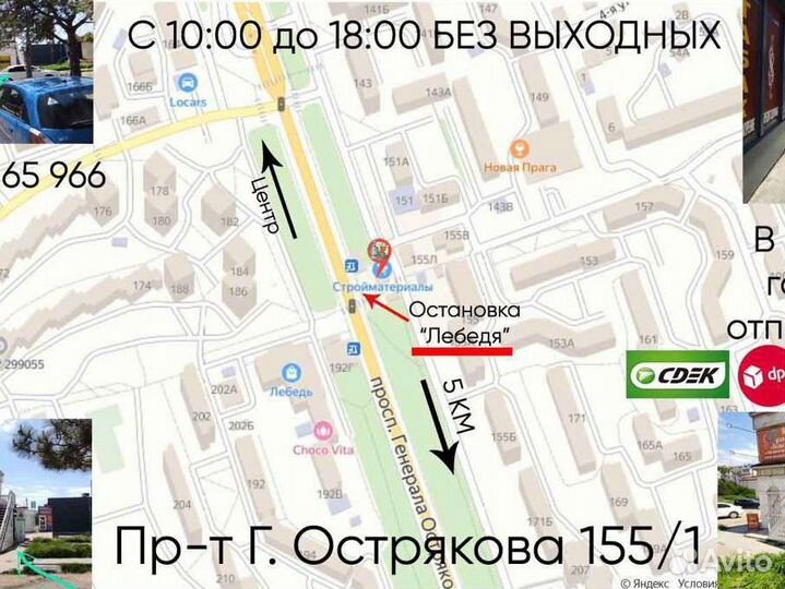 Дивертор-переходник универсальный