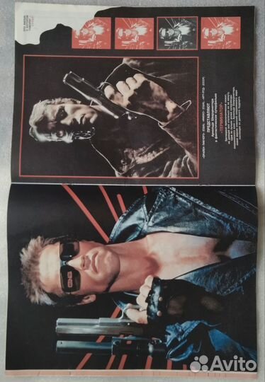 Терминатор рекламный постер