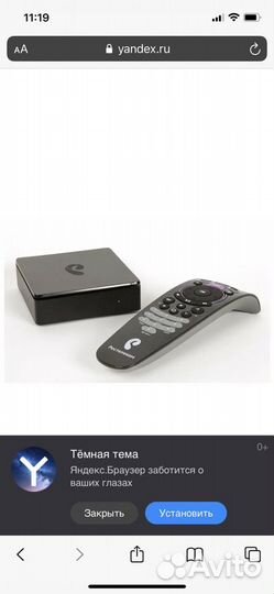 TV приставка Ростелеком