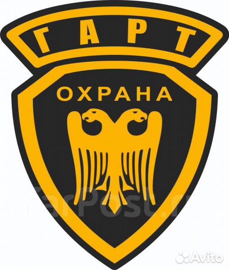 Охранник вахта 6 разряда