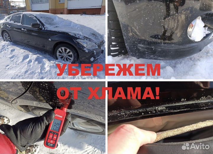 Услуги автоподбора