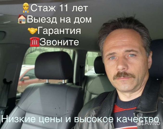 Ремонт холодильников