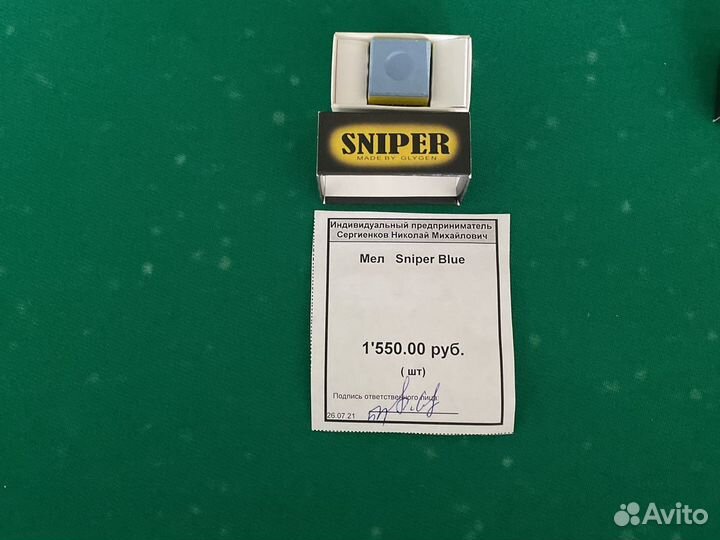 Мел для професиналов Sniper