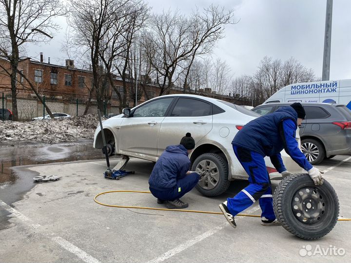 Выездной шиномонтаж. Срочный выезд