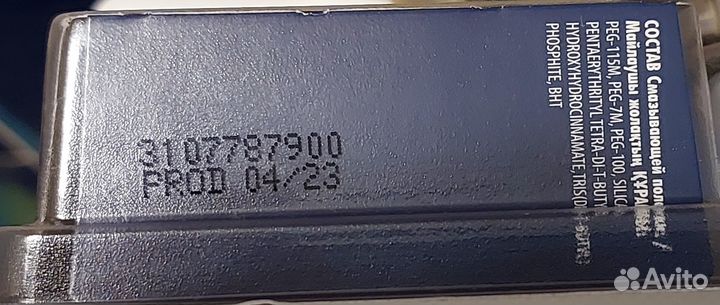 Бритва Gillette Fusion5 ProGlide c кассетой