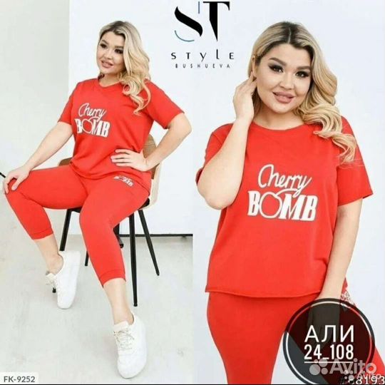 Костюм спортивный летний красный