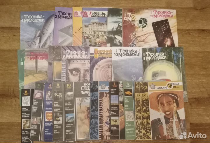 Журналы СССР. Техника-молодежи. Вокруг света