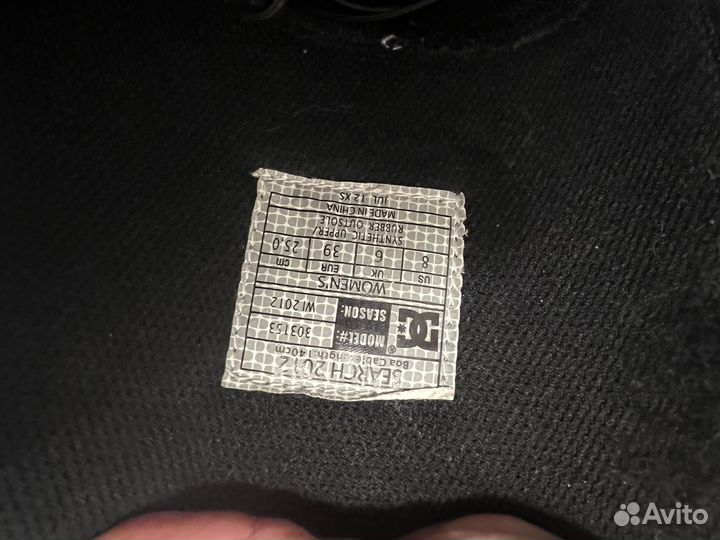 Сноубордические ботинки dc