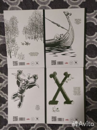 Комиксы Атлас и Аксис