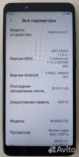 Xiaomi Redmi Note 5 Pro, 4/64 ГБ