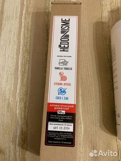 Подарочный набор