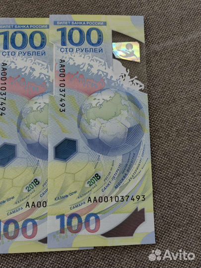 Памятные банкноты 2014, 2015 и 2018 год