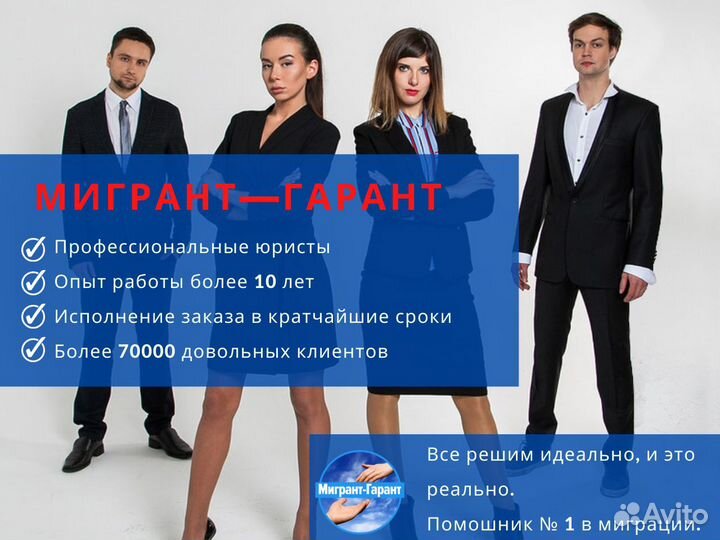 Гражданство РФ ВНЖ РФ РВП РФ