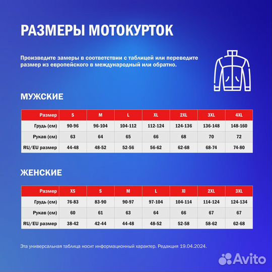 Spidi Tour Net мотокуртка Black Черный