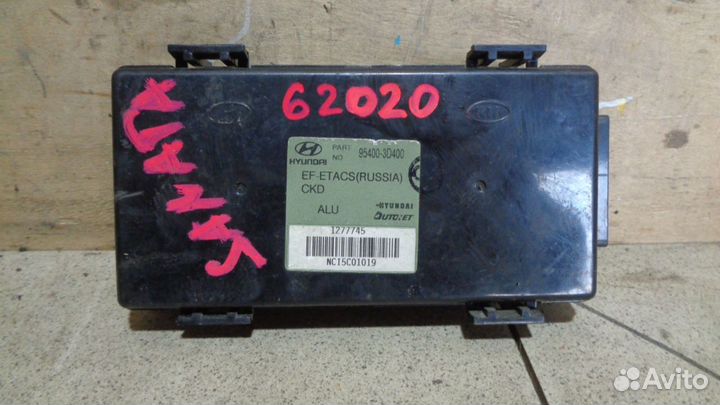 Блок комфорта Hyundai Sonata (EF) 1998-2012