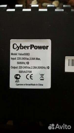 Ибп Cyber Power новый аккумулятор