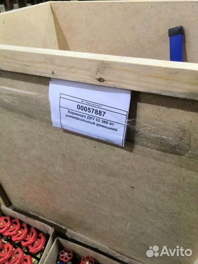 Домашний кормоцех универсальный дку-02