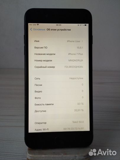 iPhone 7 Plus, 32 ГБ