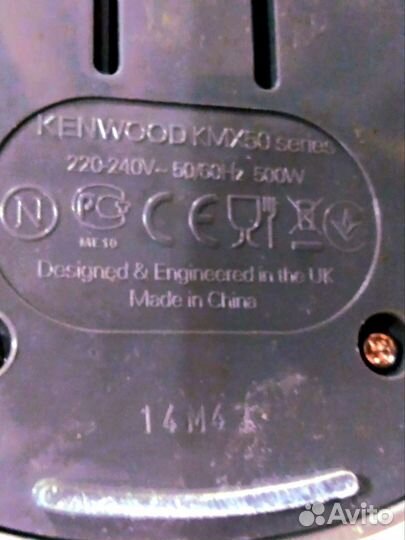 Планетарный миксер