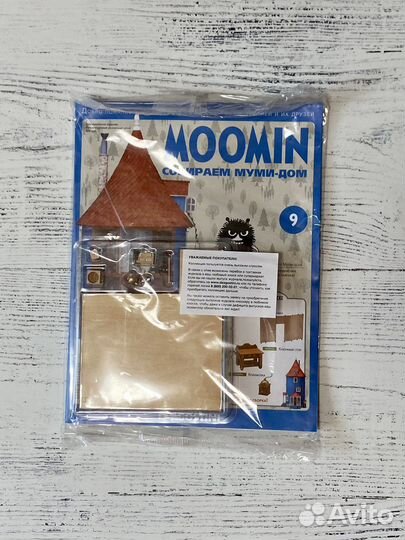 Журналы moomin 