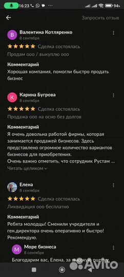 Юридический адрес для регистрации ооо и смены