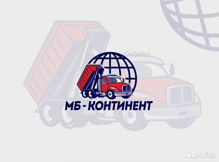 Вахта 60/30 Водитель кат.С самосвал питание проезд