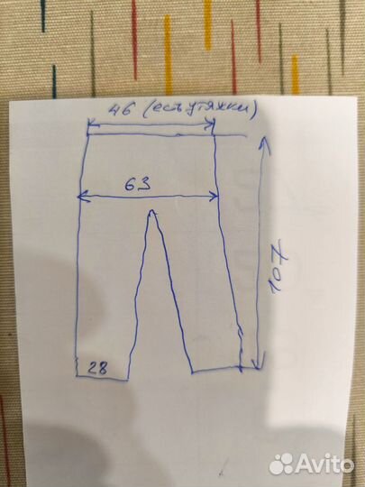 Горнолыжные штаны cinnamon