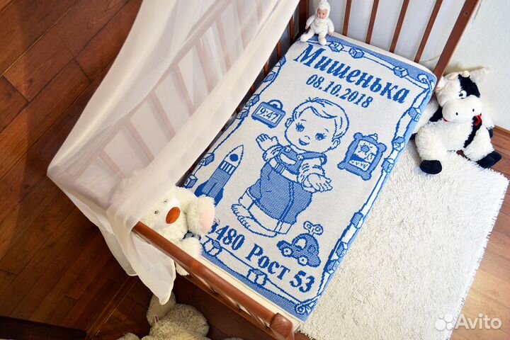 Подарок новорожденному - Одеяло детское именное