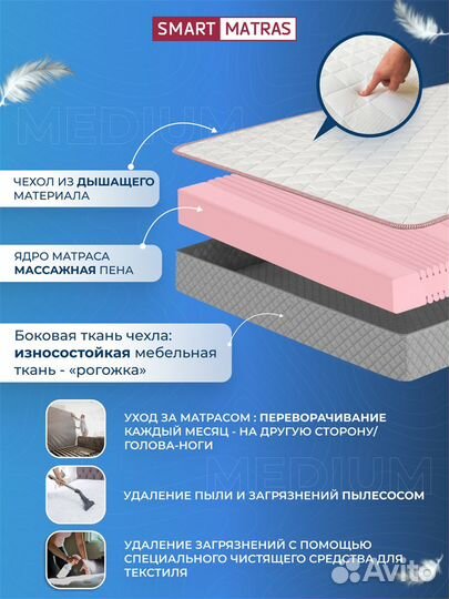 Ортопедический бес пружинный матрас 2х спальный