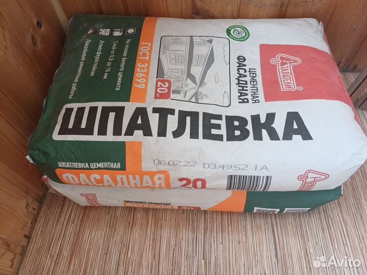 Шпаклевка фасадная