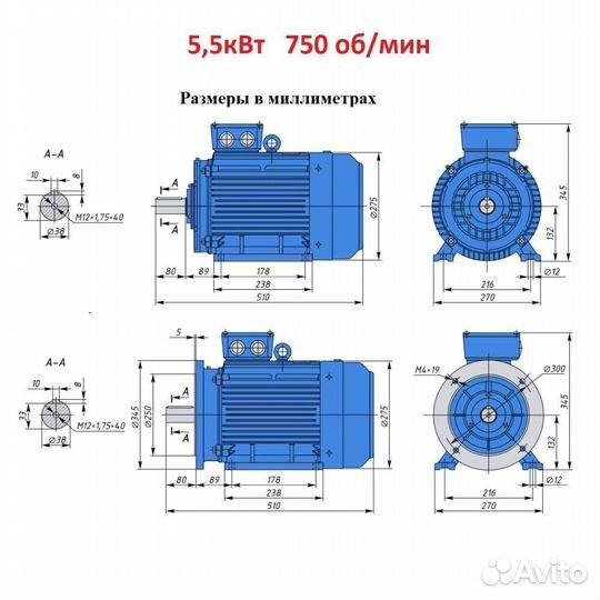Электродвигатели 5,5кВт в наличии
