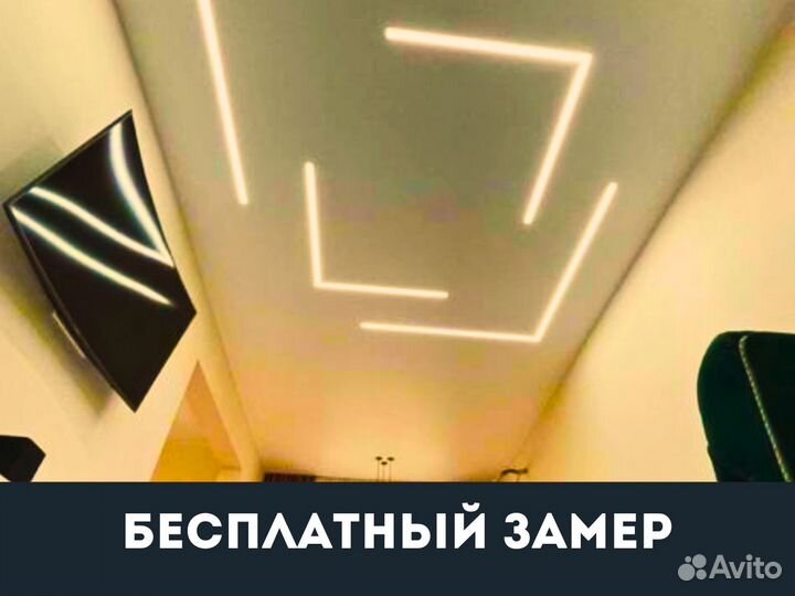 Потолок под ключ