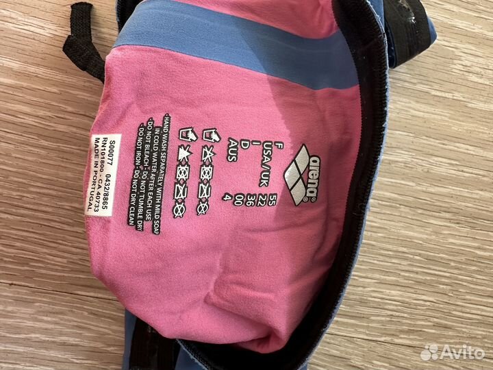 Гидрошорты арена