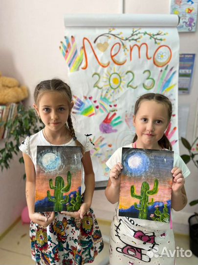 Продленка для 1-4 классов