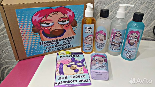 Подарочный набор для женщин